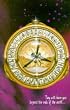 Northern Lights: 1 (His Dark Materials)