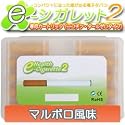 煙の出る電子タバコe-シガレット交換カートリッジ10個入【マルボロ風味】