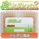 電子タバコカートリッジ【マルボロ・たばこ風味】イーシガレット1・2用