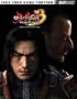 Onimusha(TM) 3: Demon Siege Limited Edition