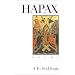 Hapax: Poems