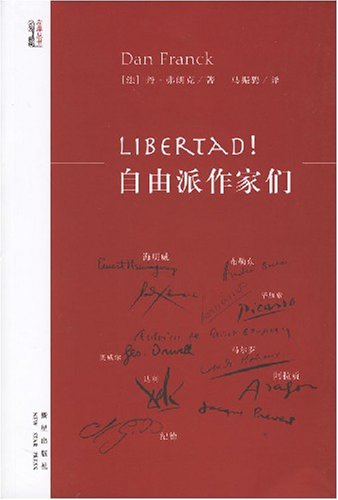 jeep自由光_自由作家收入