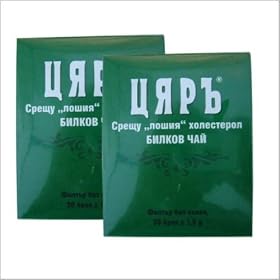 Herbal Tea from Bulgaria - Health Benefit Against Bad Cholesterol