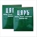 Herbal Tea from Bulgaria - Health Benefit Against Bad Cholesterol Herbal Tea from Bulgaria - Health Benefit Against Bad Cholesterol