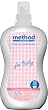 method Triple Concentrated Laundry Detergent, Baby, Case Pack, Six - 32 Ounce Bottles (192 Ounces)