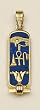 Egyptian 18K Gold with Lapis Lazuli "HEALTH LIFE & HAPPINESS" Cartouche - Small