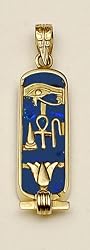 Egyptian 18K Gold with Lapis Lazuli "HEALTH LIFE & HAPPINESS" Cartouche - Small