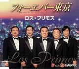 Forever Tokyo