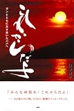これからだよ―ガンとともに生き抜いたパパへ