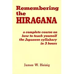 Remembering the Hiragana: A Complete Course on How to Teach Yourself the Japanese Syllabary in 3 Hours