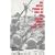 The Initial Period of War on the Eastern Front, 22 June - August 1941: Proceedings Fo the Fourth Art of War Symposium, Garmisch, October, 1987 (Cass Series on Soviet Military Experience, 2)