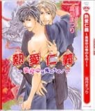 �M���m�` ~���w���͉��̂���!~ (�v���`�i����)