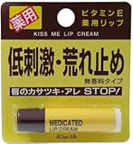 薬用リップクリーム