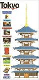 Knopf City Guide: Tokyo (Knopf City Guides)