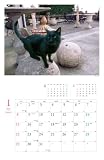 世界の猫 [2012年 カレンダー] (［カレンダ－］) 画像