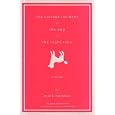 The Curious Incident of the Dog in the Night-time