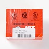丸型端子 R5.5-5(100コ) φ5.3×B9.5mm