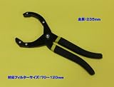 �ʏ�z�������I��������͂߂�v���C���[���I�C���t�B���^�[�����` 70-120mm