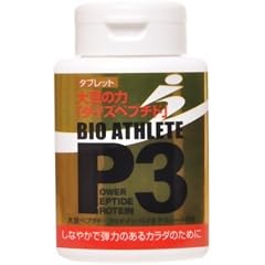 大豆プロテイン・バイオアスリートP3 タブレット