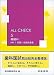 『ALL CHECK 5 補綴科 PART1 総論/全部床義歯』の写真
