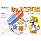 ドクターマリオ