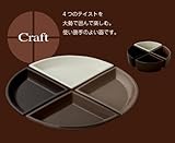 クラフトカラー オードブルセット 【和皿・洋皿】 / お楽しみグッズ(キッチン用品)付きセット