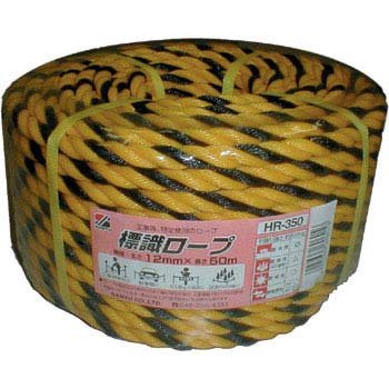ニューロープ 標識 HR-306