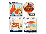 【マルチ防水シート】