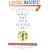 What Are You Afraid Of? A Body/Mind Guide to Courageous Living