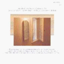 Revue Various Artists  / Windham Hill Sampler '86