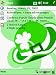 St. Patrick's Day Shamrock Theme