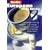 Berlitz European Menu Reader (Berlitz European Guides)