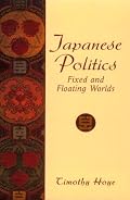 Japanese Politics: Fixed and Floating Worlds