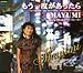 mayumi, もう一度があったら, 発売中