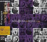 Remix.Or.Jpn