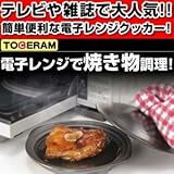 �h���[���L�b�`���@�d�q�����W�p