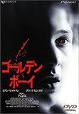 ������ǥ�ܡ��� [DVD]