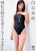 ����̋��j�����C���X�g���N�^�[ ���Δ��� [DVD]