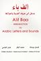 Alif Baa: Introduction to Arabic Letters and Sounds (Al-Kitaab fii ta allum al -Arabiyya - a textbook for Arabic)
