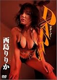 ダ・ダーン! [DVD]