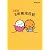 たまひよ3年育児日記
