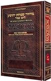 The Schottenstein Ed. Machzor for Yom Kippur with an Interlinear Translation - Ashkenaz