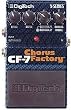 DigiTech CF-7 Chrous Factory Effects Pedal