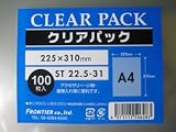 透明ＯＰＰ袋　フタ無し　30ミクロン　Ａ４用　（225×310mm） 【１００枚】　クリアパック