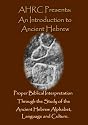 AHRC Presents: An Introduction to Ancient Hebrew