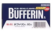 【指定第2類医薬品】バファリンA 80錠