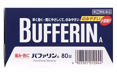 【指定第2類医薬品】バファリンA 80錠