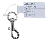 WAKI 小型ナスカン No.1 BK-950