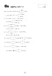 Minna no Nihongo I Bunkei Renshuchou - Sentence Patterns Exercise Book