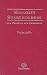 Book Minority Shareholders: Law, Practice and Procedure